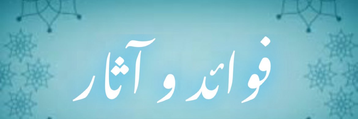 FawaedAlathar's profile banner image