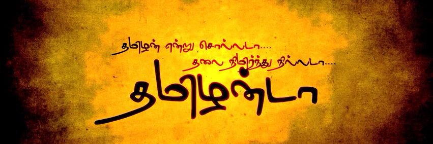 SatizCivil's profile banner image
