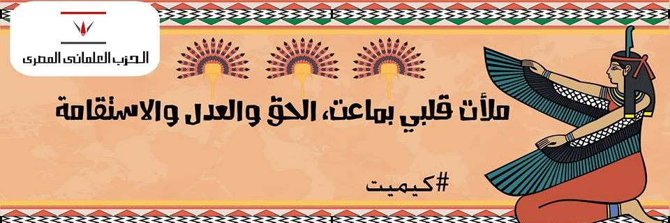amunXIII's profile banner image