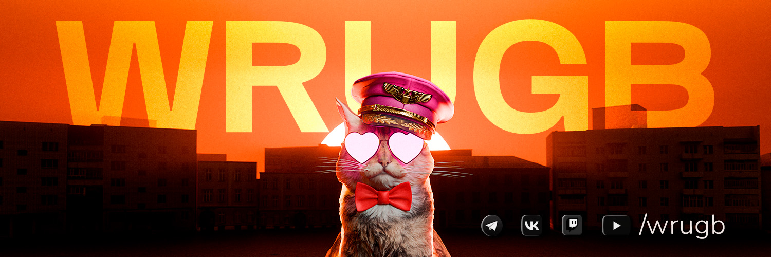 Wrugb 🤙 banner