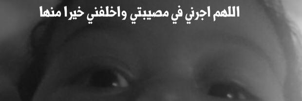 roromobarak's profile banner image