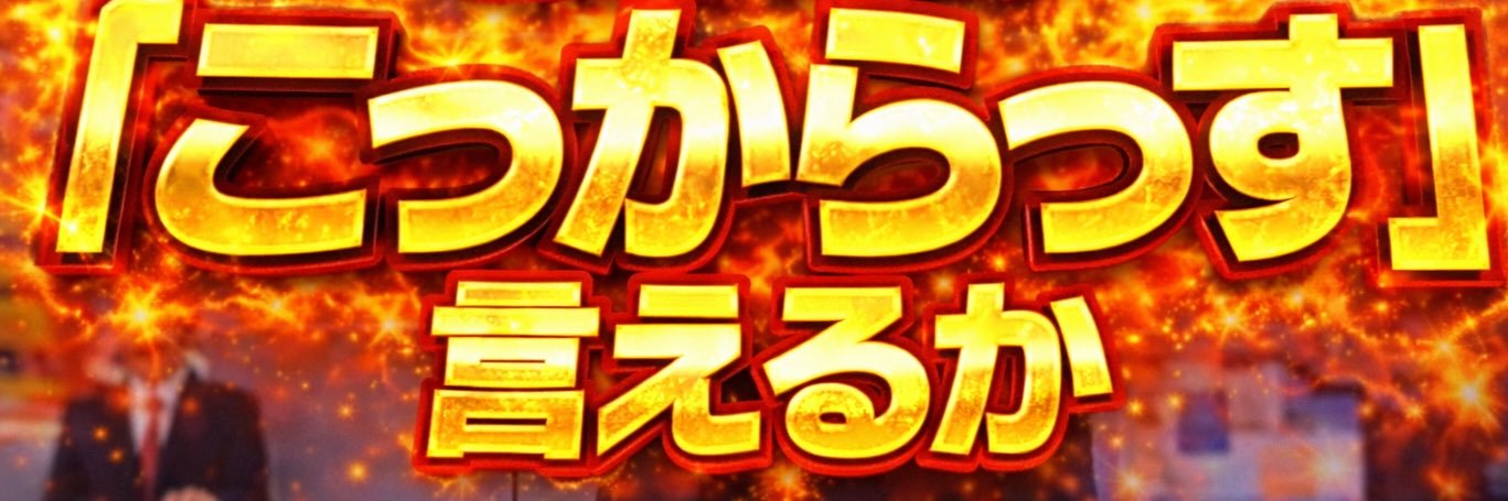 ロイヤル改＠競艇予想屋 競輪予想屋 banner