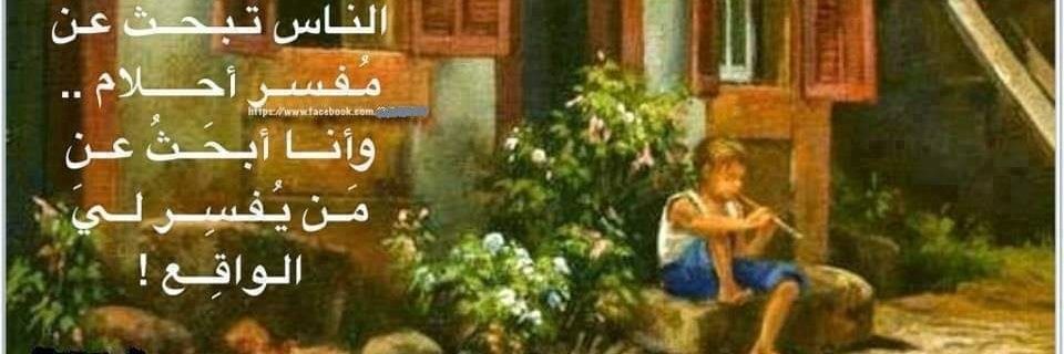 YASERALMOKDAD's profile banner image