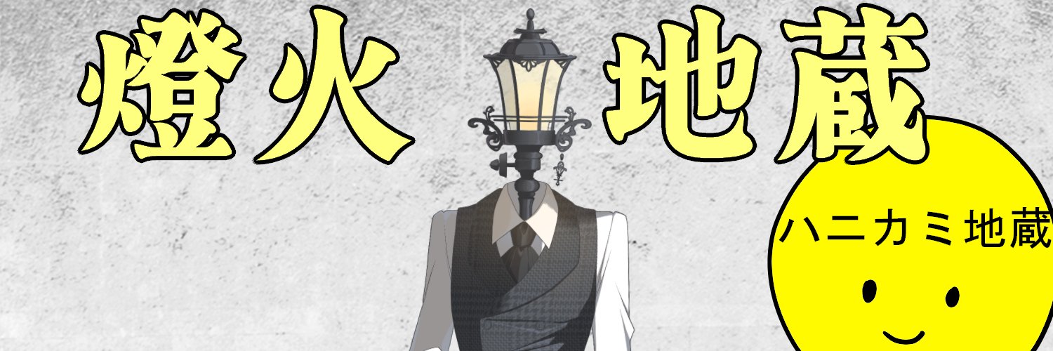 neko_696's profile banner image