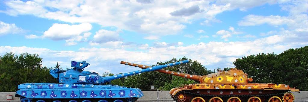 УКР! banner