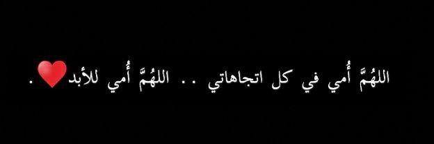 Wafa✨ banner