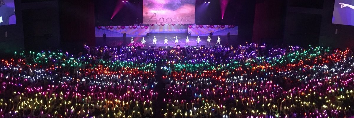 AidoruQueen's profile banner image
