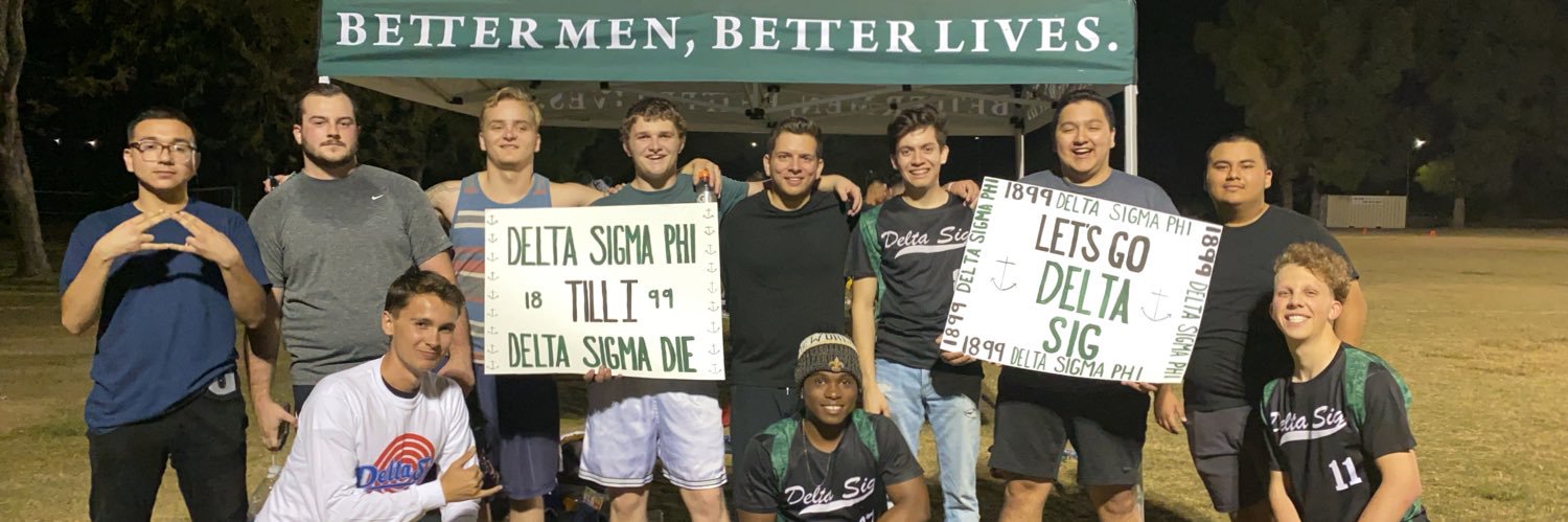 ΔΣΦ ΗΒ⚓️ banner