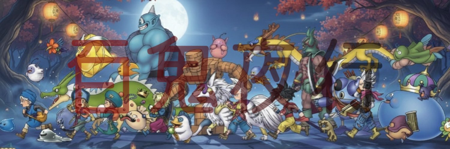 アルス banner