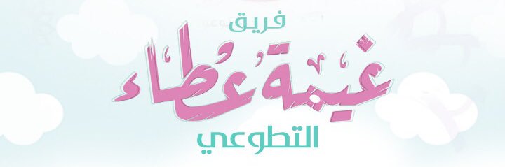 tofe_shop22's profile banner image