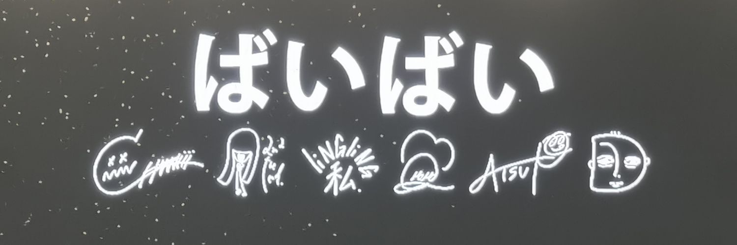 toshioaks's profile banner image