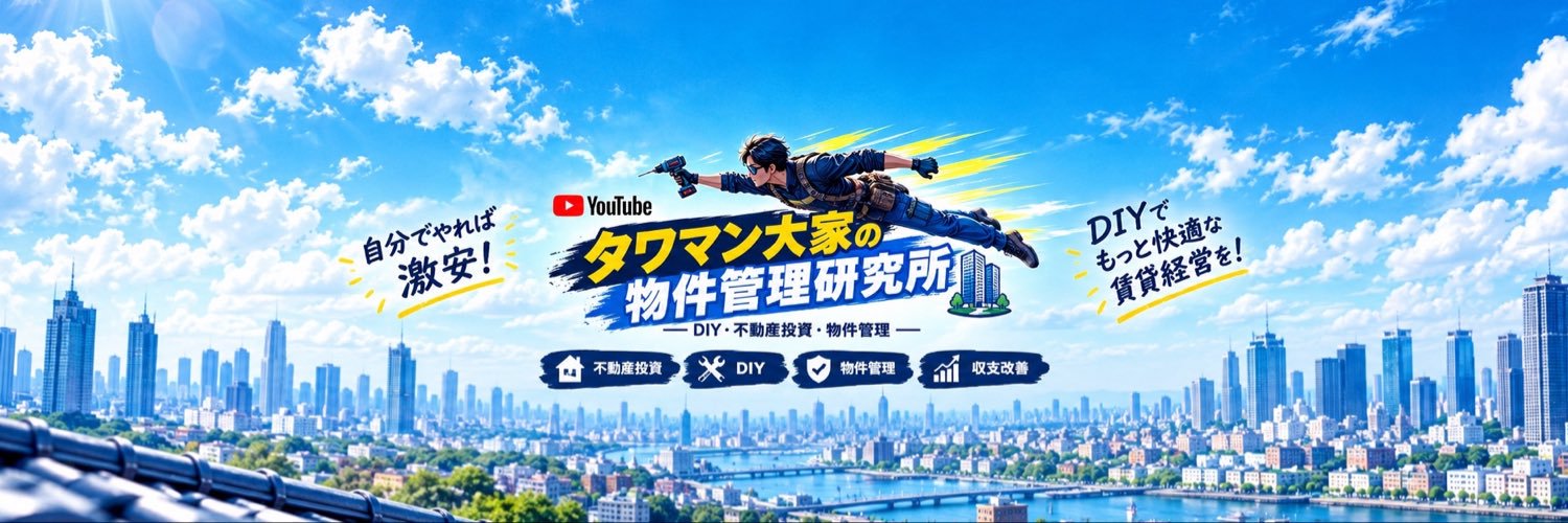 wikiputer's profile banner image