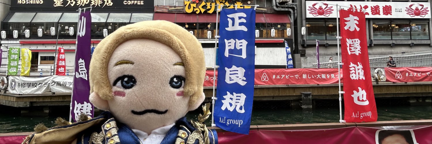 みゆ banner