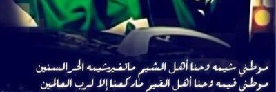 ghazi1422's profile banner image