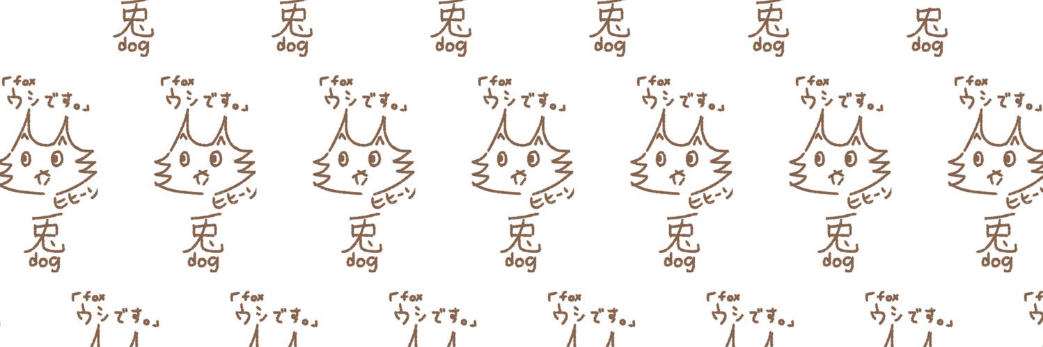 applink_mugi's profile banner image