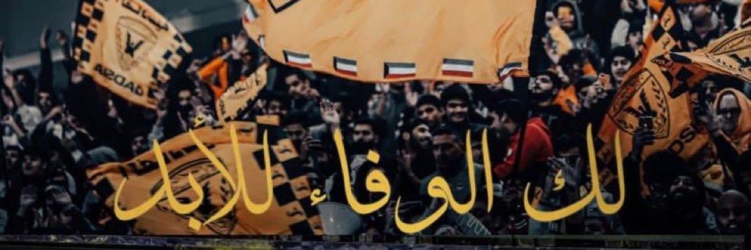 FALMas3od's profile banner image