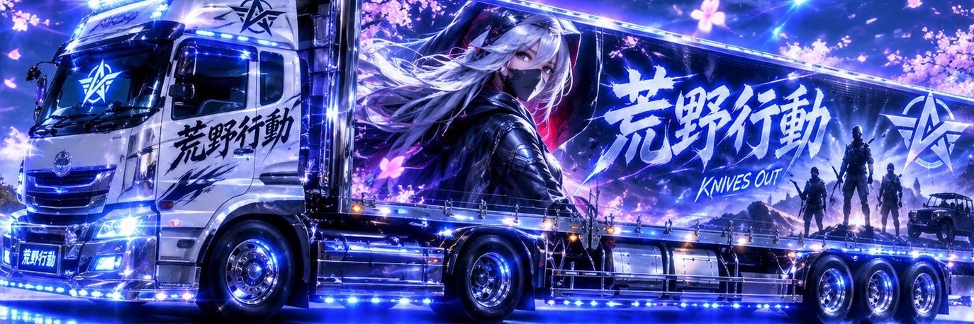 mako_hakurou's profile banner image