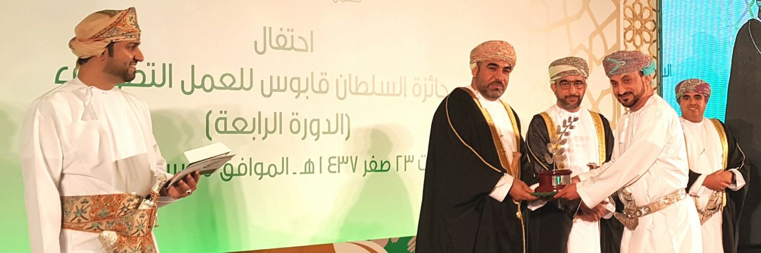 أحمد بن سالم السيابي banner