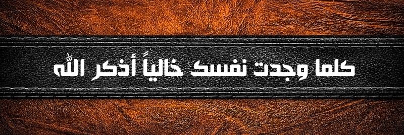 alsefri1's profile banner image