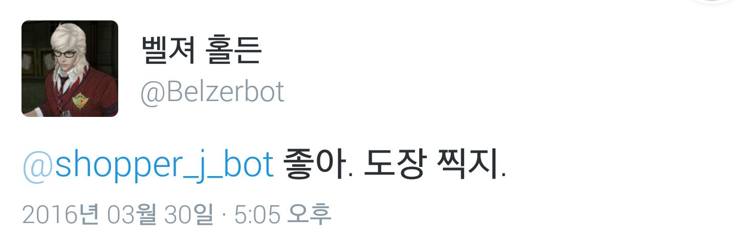 쇼퍼 J banner