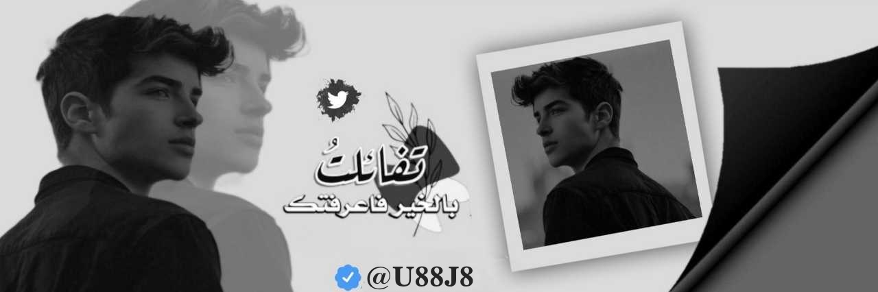 кнαℓ∂συη banner