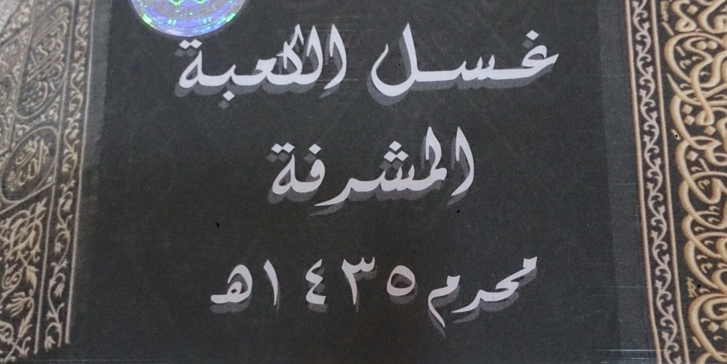 OMalattas's profile banner image