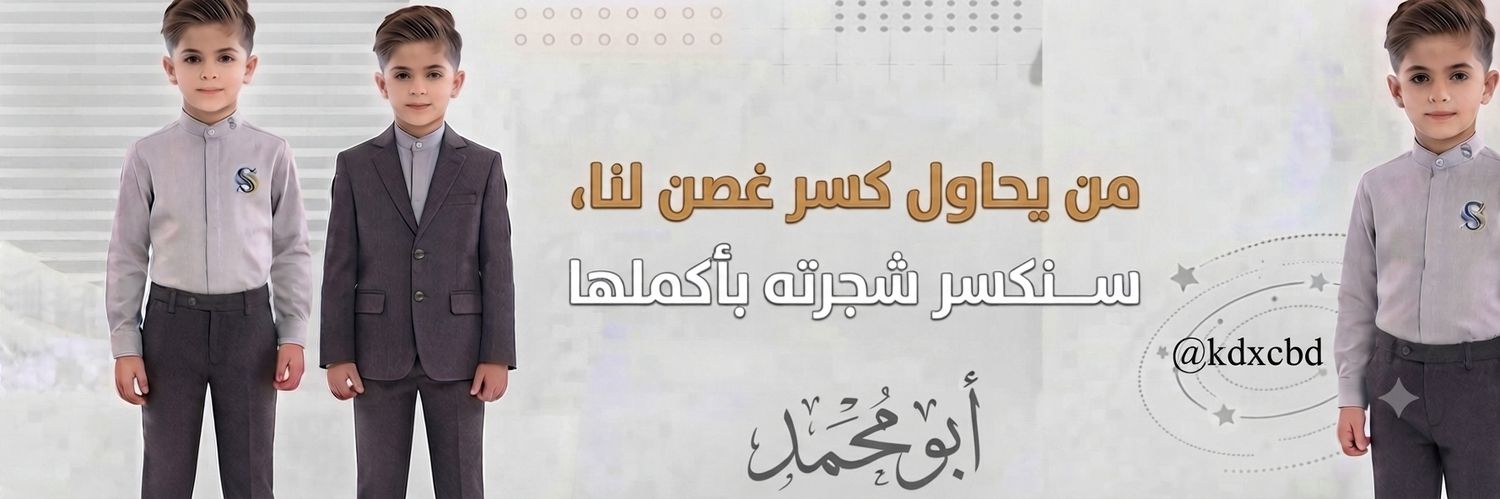 kdxcbd's profile banner image