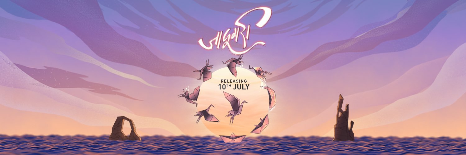 Anand Bhaskar Collective banner