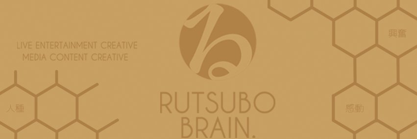 Rutsubo_Brain's profile banner image