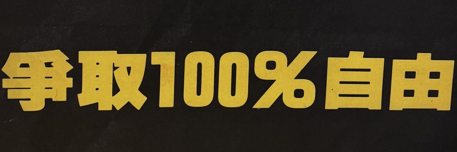 madsinchang's profile banner image