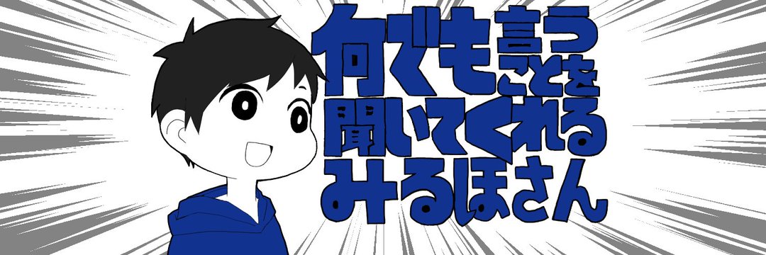 kobati1165's profile banner image