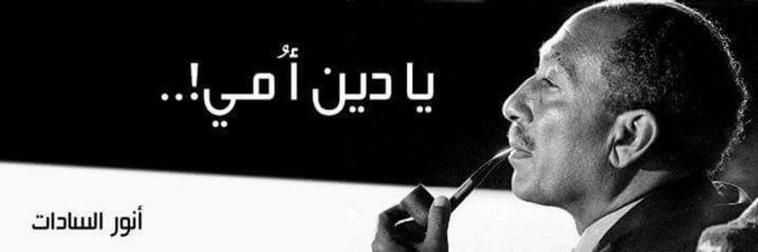 hamadey_max's profile banner image
