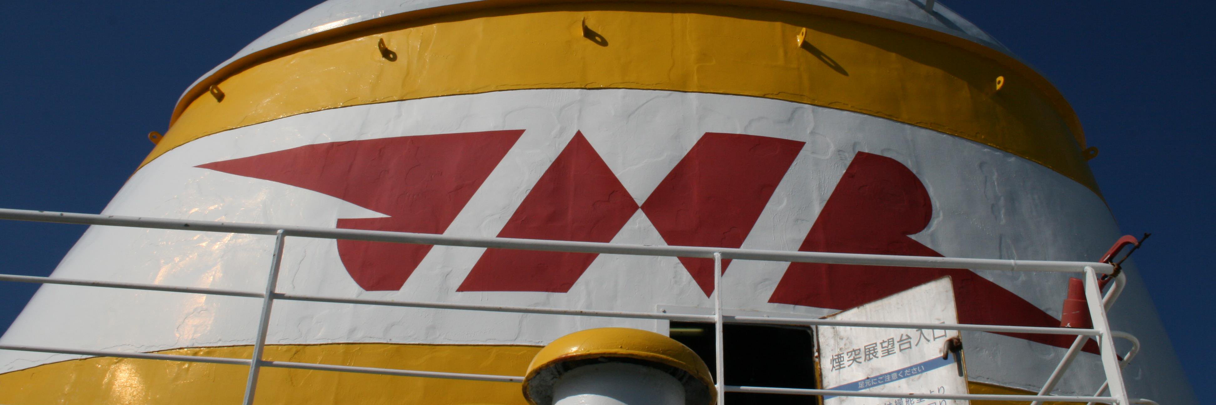 すぎ banner