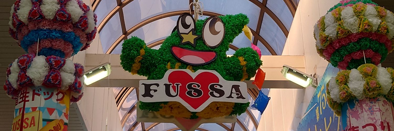 fussatanabata's profile banner image