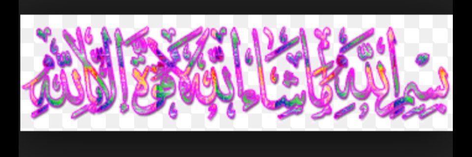 shref1046's profile banner image
