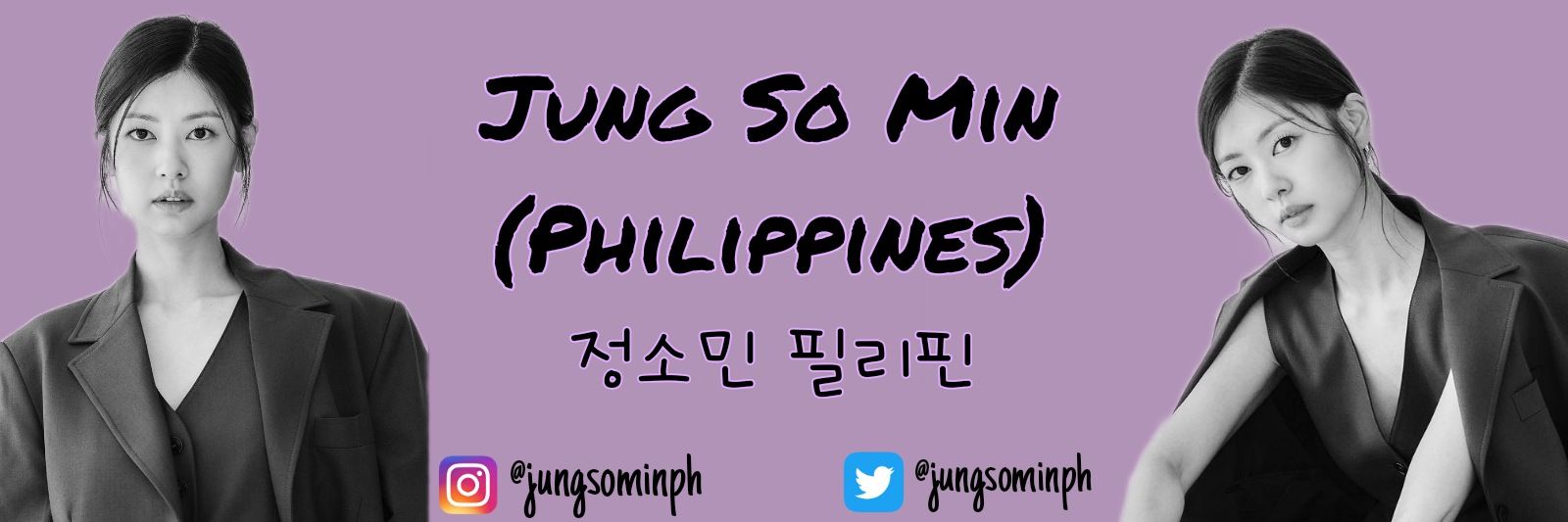 Jung So Min (정소민) (@jungsominph) / Posts / X