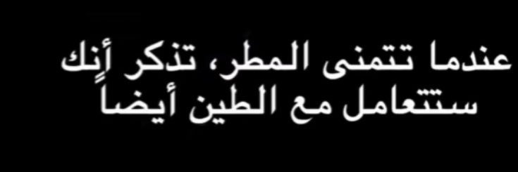 Azddine_Benaim's profile banner image