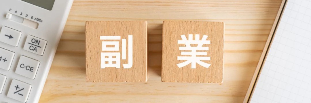 たくや banner