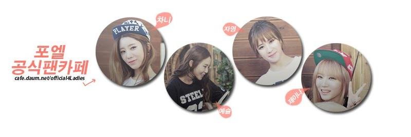 4LadiesSG's profile banner image