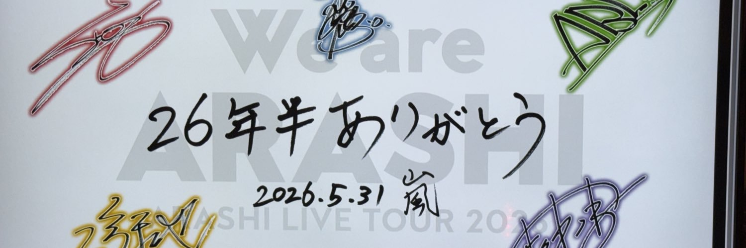 みぃ(meから改名しました） banner
