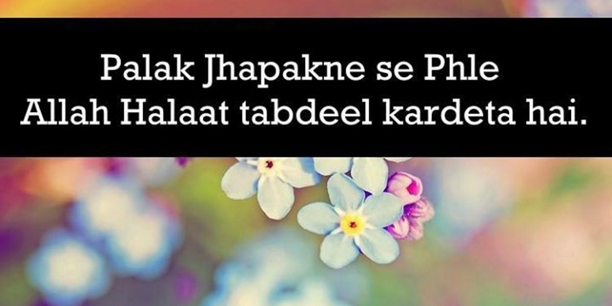 AribaIshaq's profile banner image