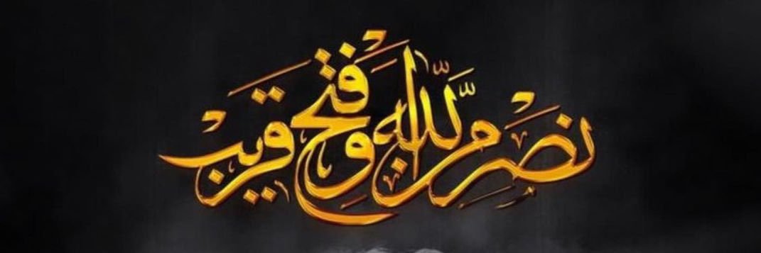 AzharImtiaz1992's profile banner image
