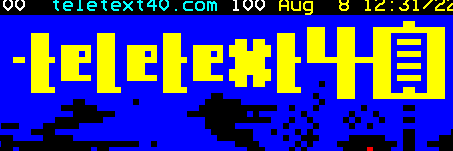 Teletext40's profile banner image