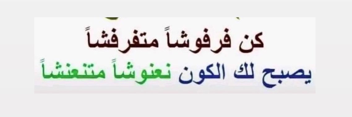 قاطف ورد banner