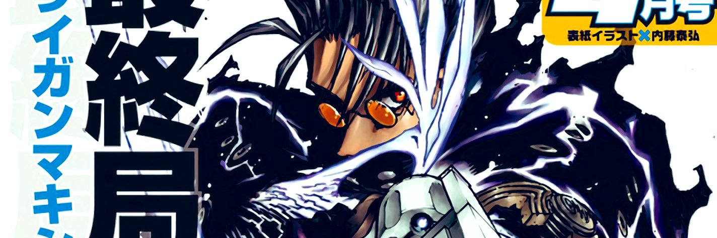 nrverack's profile banner image