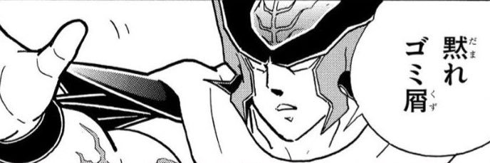 Syumei000's profile banner image