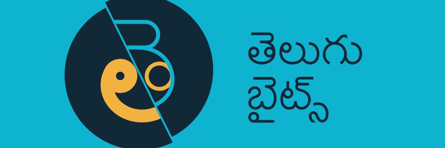telugubytes's profile banner image