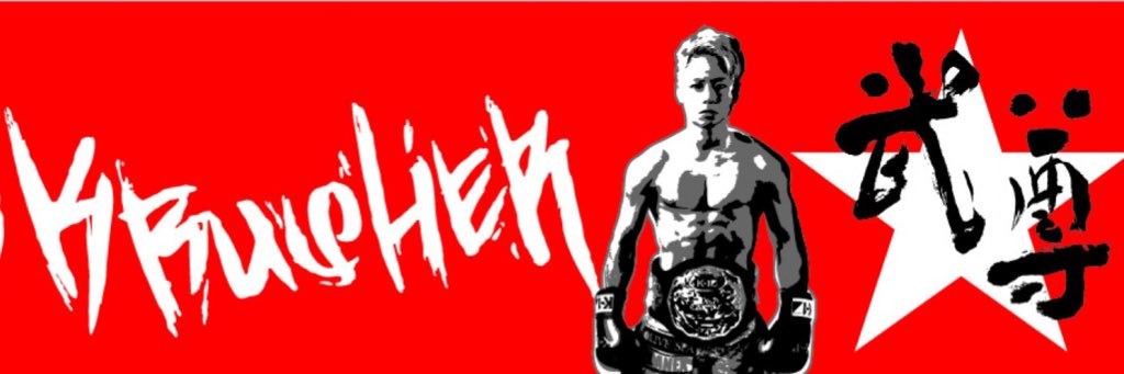 武尊 takeru 的个人资料封面