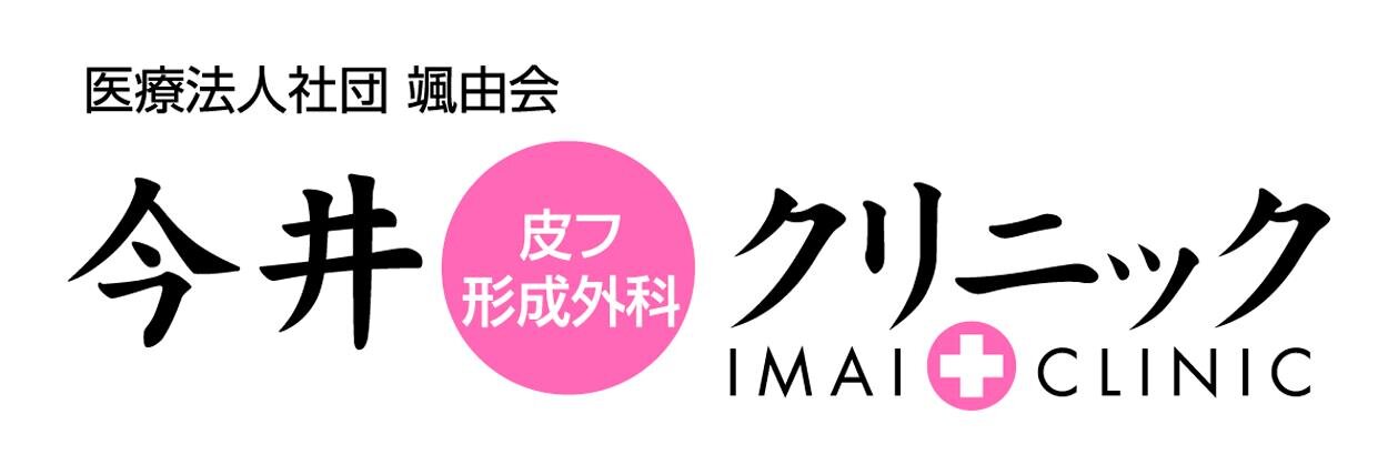 imaiclinic's profile banner image