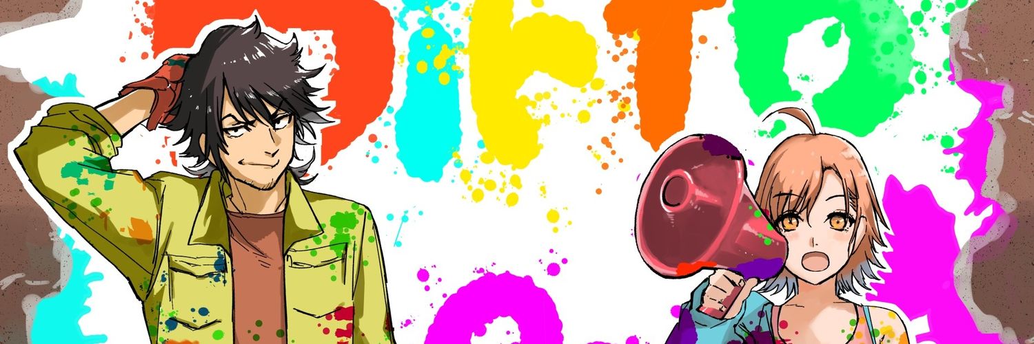 落合亮太/漫画家 banner